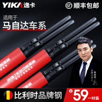 Yikama Zida 3 Angkera wiper rubber strip Atzma 6 Rui Wing CX-5 boneless Original wiper blade
