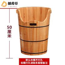 Foot washing wooden bucket wooden foot bucket fumigation foot bath bucket massage foot washing sweat steaming basin heating steam pedicure home