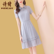 Shixu Xianthin short sleeve stitching doll collar dress female medium long 2021 New Pop summer skirt 9257