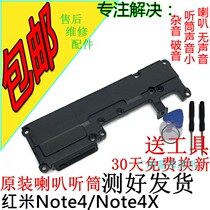 Red Mi Redmi NOTE4 horn assembly red rice NOTE4x horn external soundtrack original speaker receiver ringing