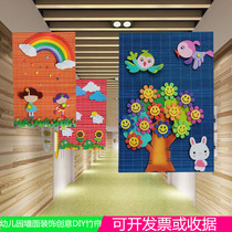 Kindergarten wall decoration hanging decoration classroom corridor Creative large number colourful bamboo sign hanging decoration DIY patch drawing board