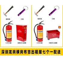 Shenzhen rental seven a firefighting equipment ba jian tao rental housing security door-to-door comes as standard on the 7 1 full