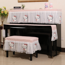 Piano cover half cover three-piece set modern simple high-grade children Princess Lace cartoon cover dust cover Nordic