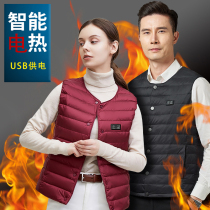 Intelligent fever waistcoat light and thin down clothes winter warm men and women temperature-controlled electric heating white duck suede electric hot vest