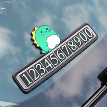 Car temporary parking number plate cartoon small dinosaur creative mobile phone number transfer car car car car car car