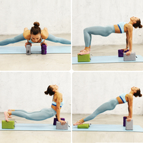 Yoga brick high density beginner dance exercise dance dance leg press Children aid foam yoga brick linen cloth cover