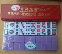 Dongsheng Emperor General tube Gong bamboo silk push tube brand cake Bull cattle two eight bars 40 bullfighting mahjong level can be customized