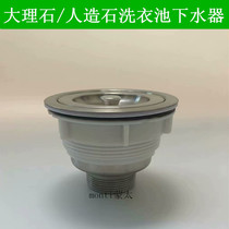 Ceramic wash basin Sink accessories Pool Laundry pool Mop pool Stone basin Sink sink 110