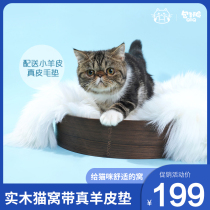 Bun face QTQ cat ring Genuine leather wool cat litter mat winter cat walnut wood solid wood cat litter supplies pets