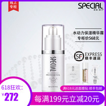 Beauty salon boutique series Counter Zimei Keiko Hydrodynamic moisturizing essence cream 50g hydrating lotion cream