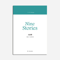 (American Novel) Nine Stories J · D · Salinger Nanjing Pioneer Bookstore