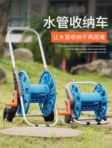 Collection tube roll tube car small hand holding frame watering tube winding frame manual washing machine agricultural air disc shrink water pipe