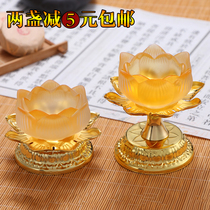  Yuantong Buddha ghee lamp holder Lotus candlestick lamp holder for Buddha 4 hours candle for lamp Buddha lamp Household long bright lamp