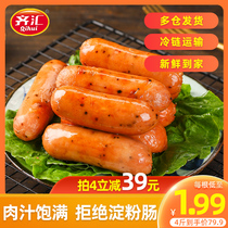 Qihui Ying crispy volcanic stone sausage Black Pepper original crispy meat sausage hot dog sausage Taiwan low starch tunnel roasted sausage