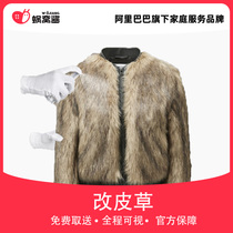 Change leather straw jacket Modify shoulder width change narrow coat long sleeve long change short change code service free door to door pick-up