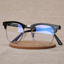 Fake glasses Korean version no degree retro tide half-frame male round face makeup can be equipped with astigmatism frame myopia big face comfortable