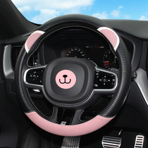 Car steering wheel cover female fashion pink cute cartoon steering wheel cover creative personality universal non-slip handle cover