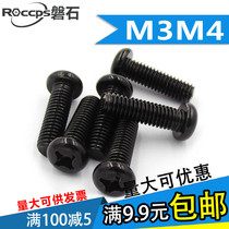 PM Blackened pan head round head cross screw machine tooth screw M3M4M5M6 * 3x4x5x6x8x10x12x-50