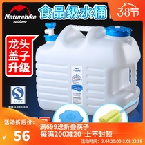 NH Norway customer Outer water barrel pe food grade on-board water storage barrel for household large capacity water storage barrel with tap water storage tank