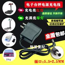 Price Scale TCS-60 Charger Supreme HY-607B hy-607 Electronic Scale Taiwan said Power Cord Accessories