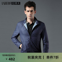 LaBeouf Labov Brands Mens Clothing Stand-up Mens Jacket Business Casual Jacket Middle-aged Autumn Eggplant