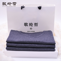 Cashmere underwear Mens cashmere thermal underwear set Womens thin wool base autumn clothes Autumn pants Autumn and winter couples