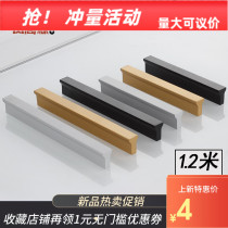 Cabinet door handle modern simple cabinet European aluminum alloy wardrobe extension handle gold black cabinet drawer handle