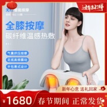 Knee Massage Household Knee Knee Pain Air Bag Massage Knee Heat Press Knee Massage Archives