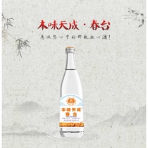 This flavor Tiancheng Chuntai pure grain wine Chuntai original flavor Tiancheng Chuntai 500ml bottle * 8 bottles