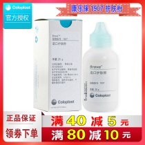 Colopo Ostomy Skin Care Powder 25g 1907 Colostomy Bag Care Adult Child Care