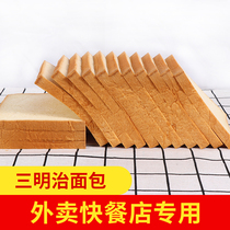 Guo Yun Guo Yun Plain Toast Sliced Bread 1400g Breakfast Sandwich Barbecues Thick Toast Rock