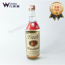 US imports Rio Tinto handmade vodka Titos Handmade Vodka 750ML Spirits Winery