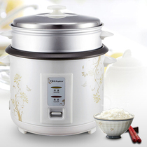 Rongshida Rice cooker 4L liter old-fashioned rice cooker non-stick pan 2-3-4 people 5 household small ordinary steamed rice cooker