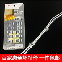 Japan KM Adhesive Wire Fixation Clip Wire Fixing Clip Cable Metal Wire Buckle Arranger