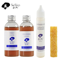 Rubensleave white liquid pen style suit watercolor painting special leave white liquid clean eraser eraser full range of cow bile arabic gum cover liquid leave white glue solid watercolor paint fine art tool