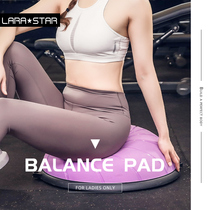 larastar Wave Speed Ball Pilates Yoga Balance Ball Fitness Equipment Home Beam Ball Rehabilitation Training Hemisphere