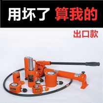 Separate hydraulic jack 5T10T20T30T50T100T tons split type ultra-thin multi-section hollow cylinder