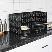 Japanese-style kitchen oil baffle stove cooking oil splash oil baffle plate cooking gas stove insulation artifact oil separator