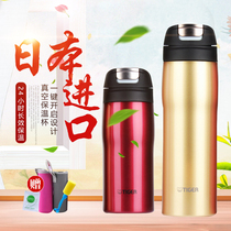 Japan original imported TIGER brand Thermos cup stainless steel vacuum car direct drinking water Cup MJC-A048