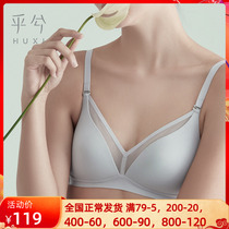 Adore-owned full cup without steel ring thin section large breasted with small collection of auxiliary milk to woo bra hood HX171810