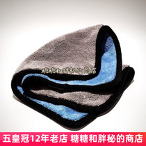 1000GSM coral velvet luxury under wax towel flannel edging ultra-thick multi-purpose car towel car supplies