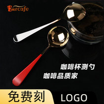 Barcafe cup measuring spoon Coffee cup measuring spoon Coffee evaluation cup Coffee evaluation spoon cuppingcup cup measuring bowl