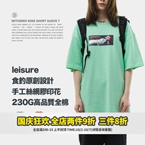 Food fishing SEDUCEgear withered rose T-shirt mens trend 2020 new summer youth orange coat tee