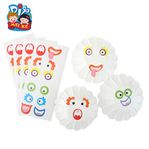 Self-adhesive eye mouth sticker childrens kindergarten handmade DIY basic material Merco creative production boutique