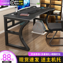  Computer desktop table Household simple bedroom table Gaming table Simple modern desk Student writing desk desk