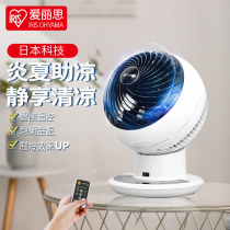 Japan Alice Air Cycle Fan Home Small Floor Stand Fan Silent DC Converter Alice