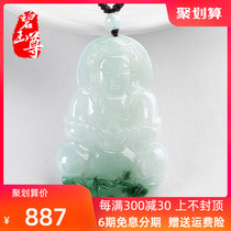 Jasper Zun floating flower ice jade Guanyin pendant Mens jade Guanyin jade pendant natural A goods pendant Myanmar