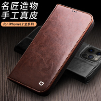 Negotiate Apple iphone12 pro max phone case leather 12mini flap card phone protection leather case