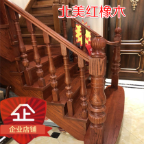 American red oak solid wood stair handrail guardrail floating window guardrail railing column wooden railings home wooden staircase Chinese style