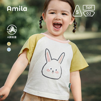 (Member Points Redeemed) Amila Children's Fun Graphic T-Shirt